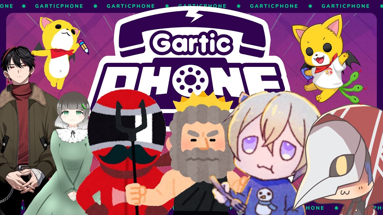 はじめましてもいるけど大丈夫かn…あっ、大丈夫そうだ。【Gartic Phone】
