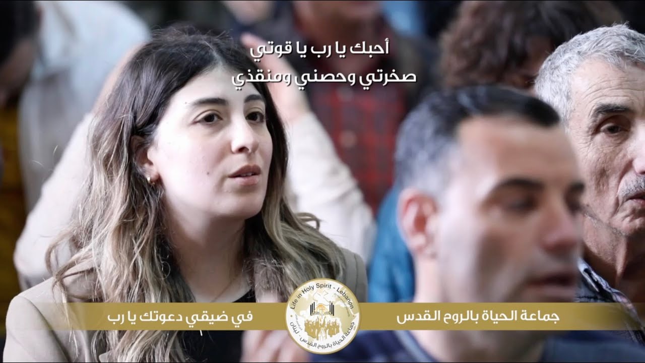في ضيقي دعوتك يا رب