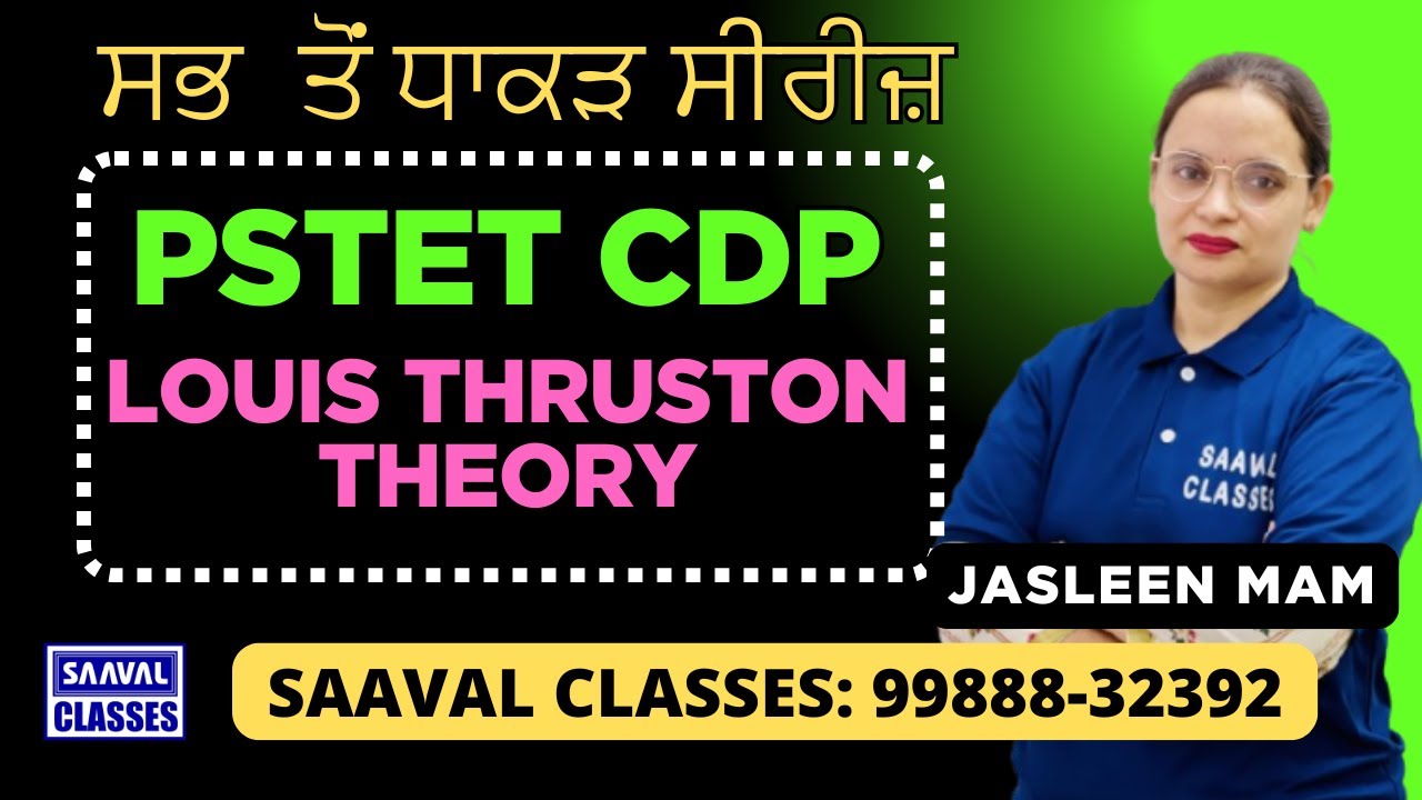 Lec-12  Louis Thruston theory CDP | Mission PSTET | SAAVAL CLASSES | M: 99888-32392