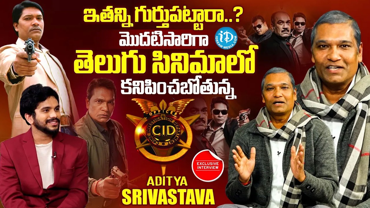 CID Actor Aditya Srivastava Exclusive Interview | Anchor Darshan @iDreamMahila