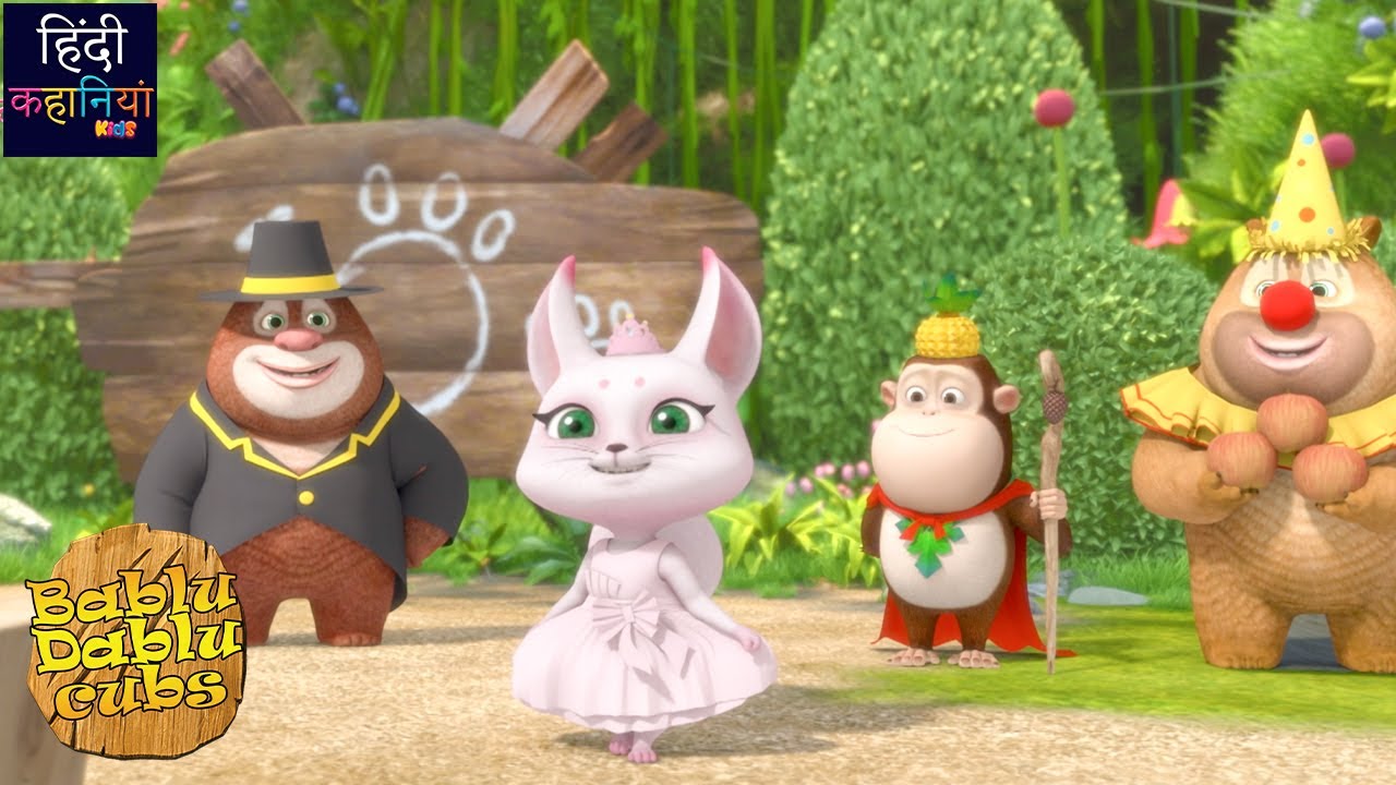 Bablu Dablu Cubs Compilation | Bablu Dablu Funny Cartoon Story | Moral Story | Hindi Kahaniay Kids