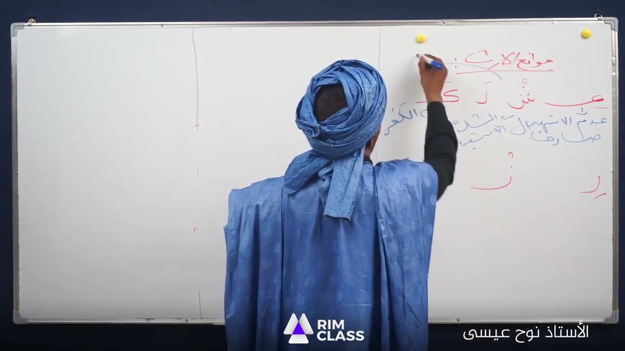 موانع الإرث