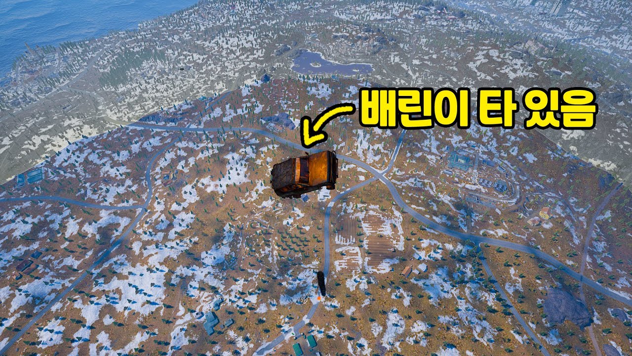 적을 차에 태워서 날려버리는 역대급 싸이코패스 낚시 - 배틀그라운드(더빙)
