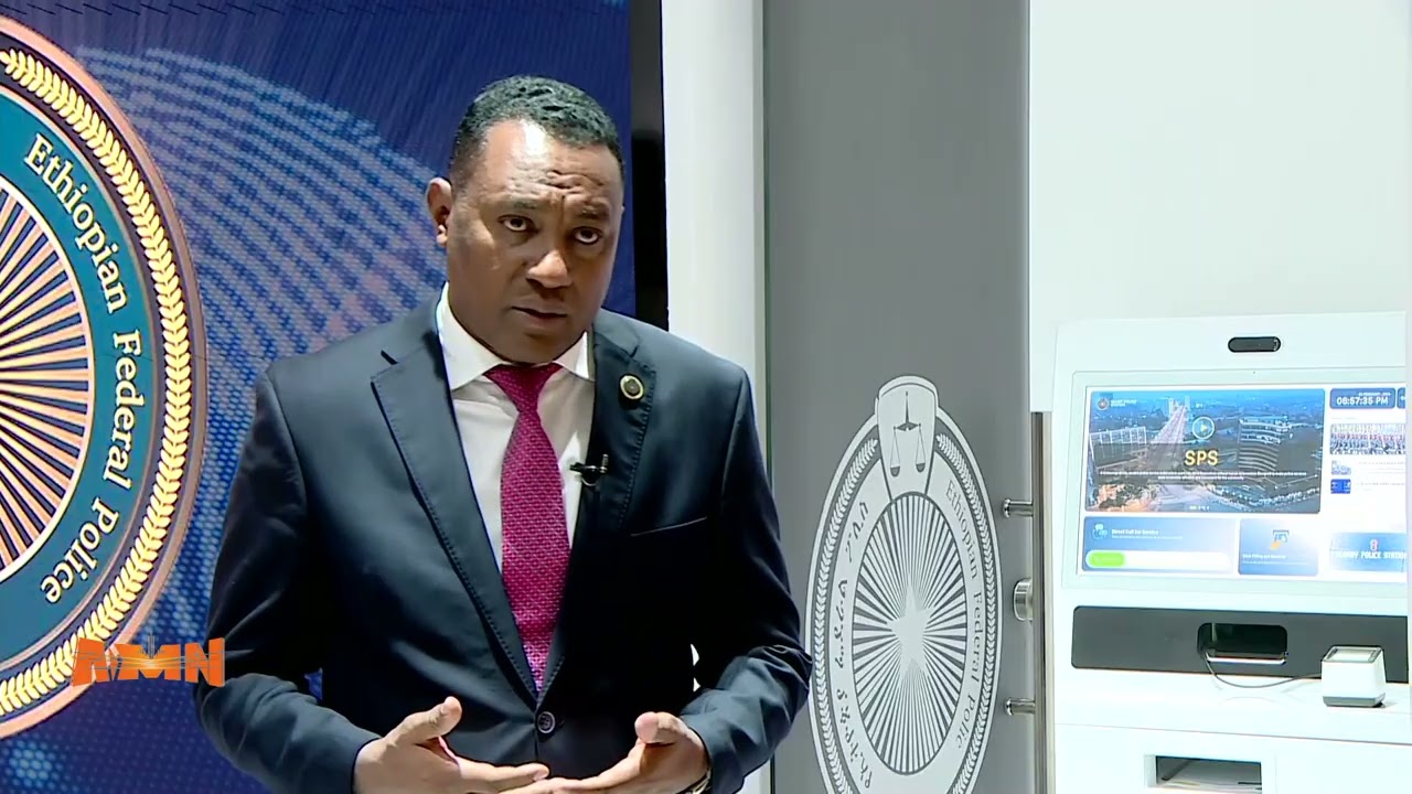 በኢትዮጵያ የመጀመሪያው የሰው አልባ ፖሊስ አገልግሎት ማስጀመሪያ ሥነ ስርዓት ላይ የፌደራል ፖሊስ ኮሚሽነር ጄነራል ደመላሽ ገ/ሚካኤል ያስተላለፉት መልዕክት