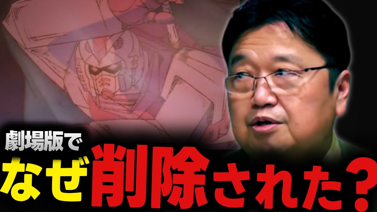 【封印された設定】ハンパないSF描写のリアリティ、しかし…　機動戦士ガンダム第5話「大気圏突入」完全解説【岡田斗司夫/切り抜き/テロップ付き/For education】