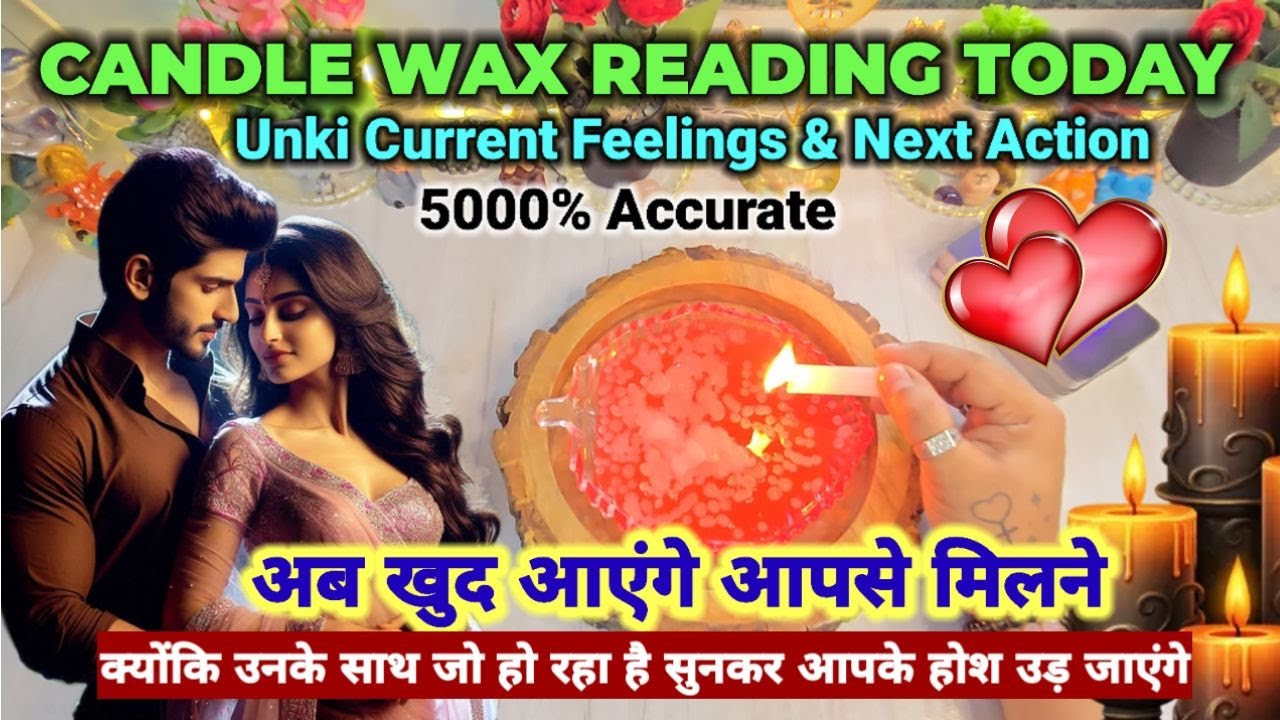 CANDLE WAX READING- उनकी छिपी हुई भावनाएँ❤️TAROT CARD READING TODAY- HIS/HER CURRENT FEELINGS