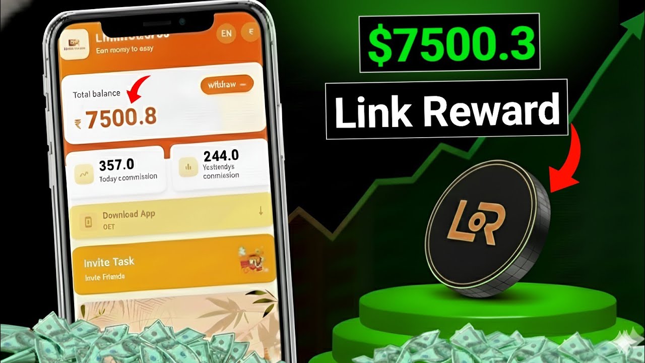 Link Reward App Se Paise Kaise Kamaye | Link Reward New Earning app | Link Reward App Riview 