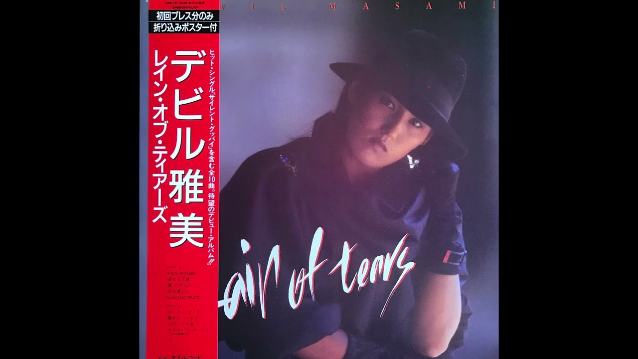 Devil Masami - Rain of Tears LP (1985)
