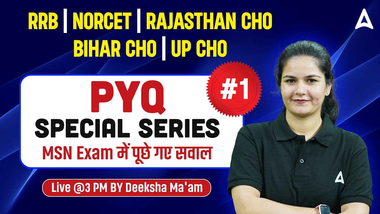 RRB NORCET | Rajasthan CHO | Bihar CHO | UP CHO | PYQ Special Series | MSN  MCQs by Deeksha Ma'am