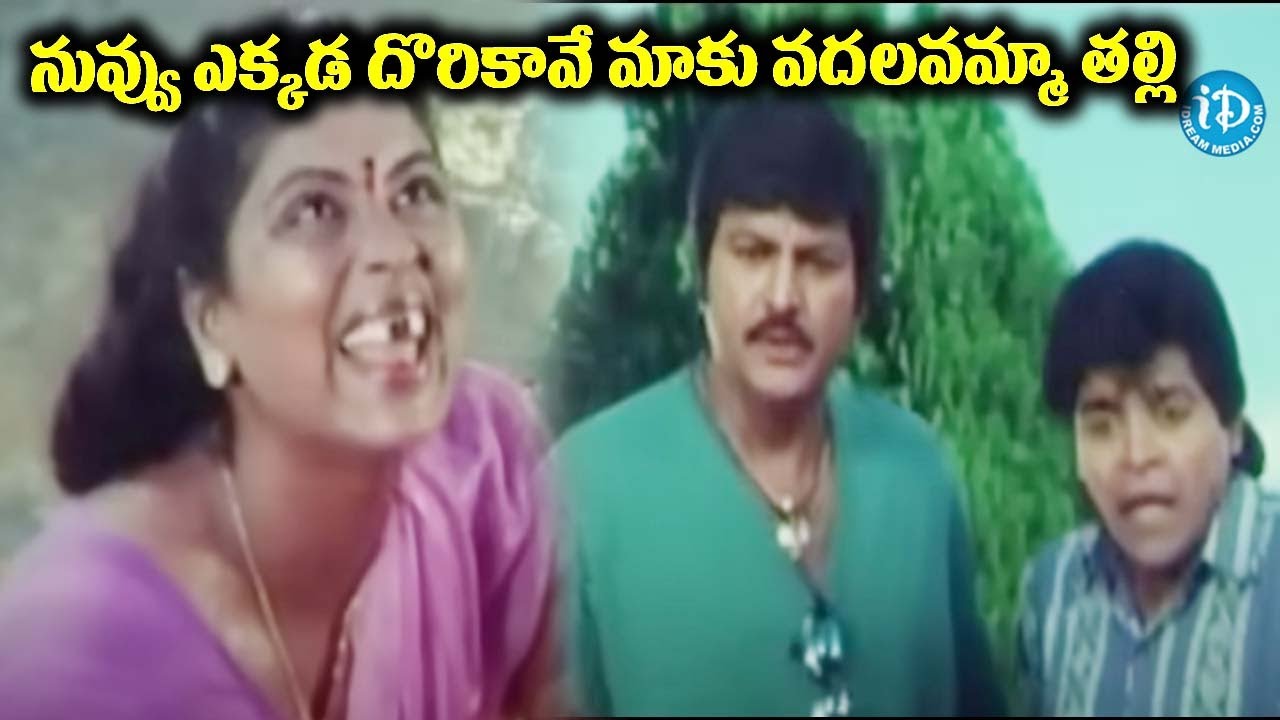 Khaidi Garu  Movie Scene  Mohan Babu Ali  Laila  Krishnam Raju  Srihari | iDream Adilabad