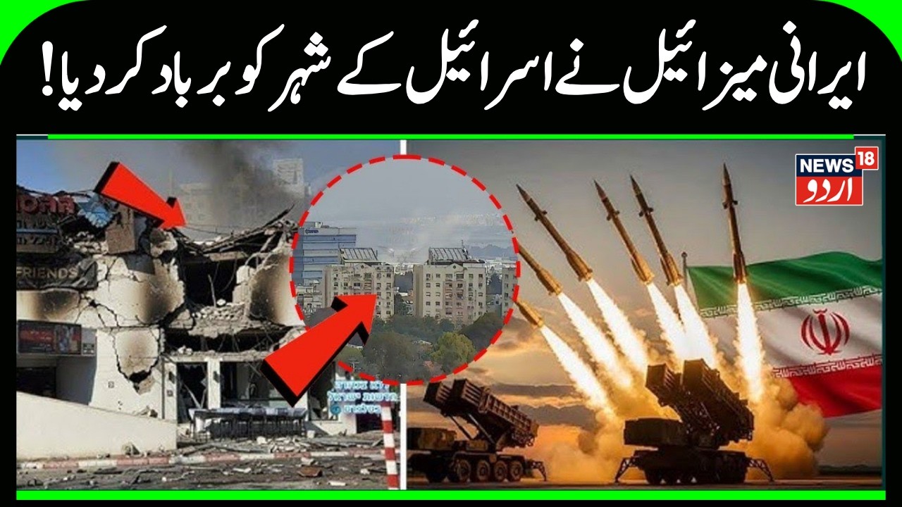 BREAKING: Ben Gurion Airport Hit! 3 Planes Obliterated in Iranian Cluster Bomb Attack | US | N18G