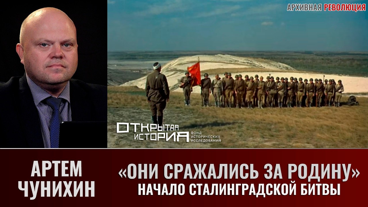 Артем Чунихин. 