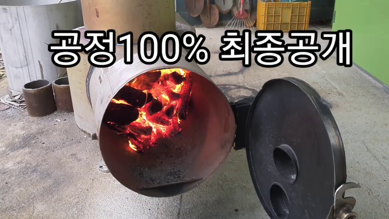 화목난로& 보일러 끝판 S/S 용광로💥 공정 100%. 핵심기술 연돌 제작과 보온