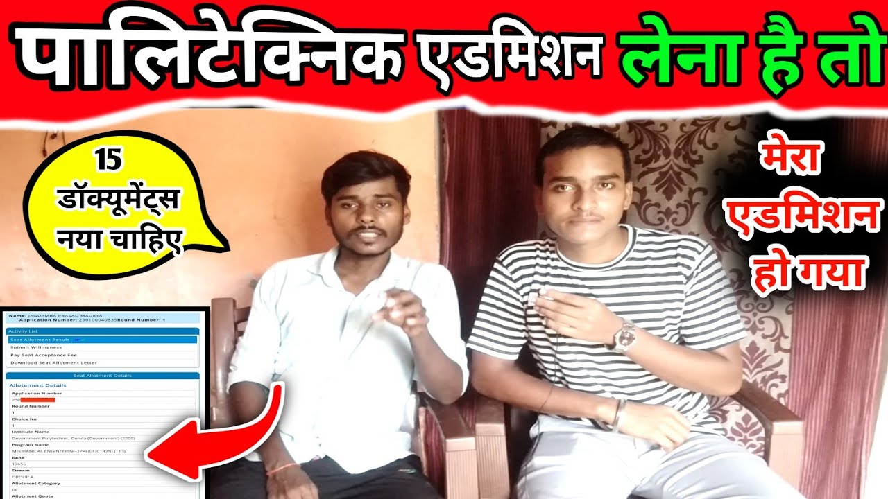 Polytechnic Admission Full Process || Jeecup DV Centre
