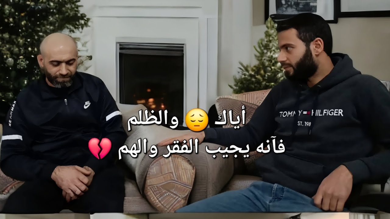 :اللهم لا تجعلني سببا في بكاء أو قهر أحد من خلقك ولو بدون قصد يا رب🤕😢