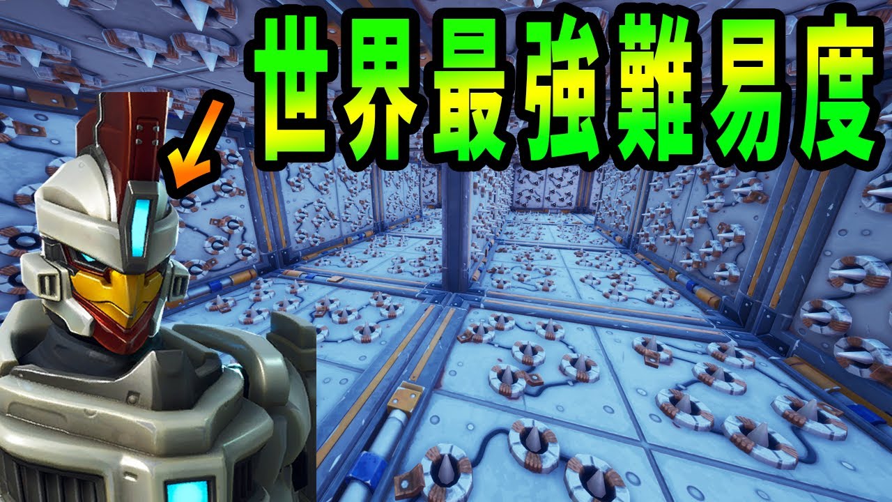 世界で１番難しいIQ2000向けデスラン -フォートナイト【KUN】