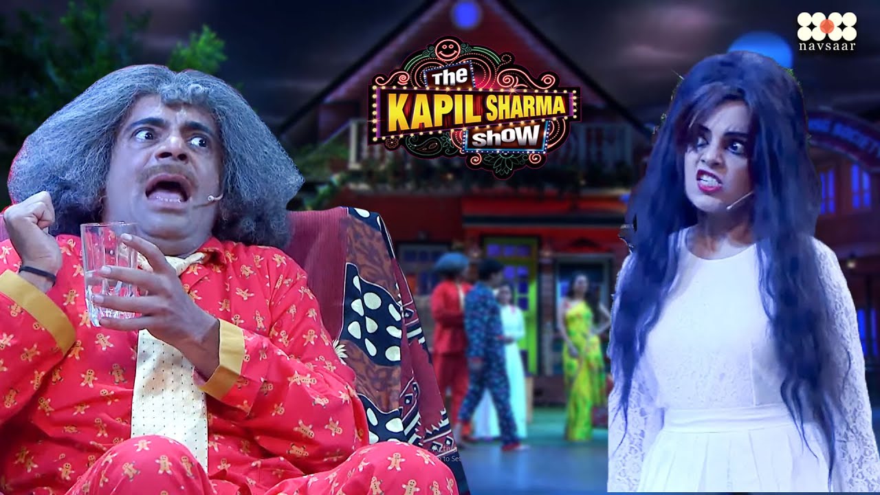 Kapil के सेट पे भूतनी का आतंक | The Kapil Sharma Show I Season 1 | New Ep 2025