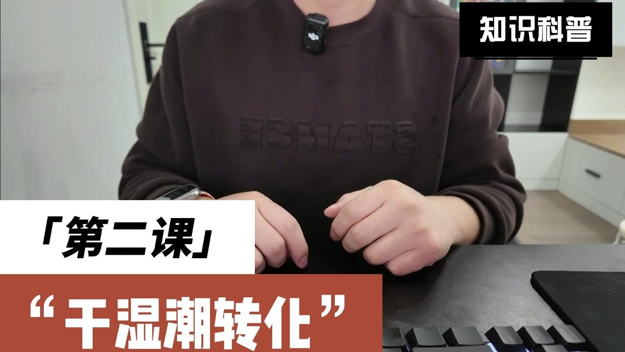 前列腺高潮的干湿潮转化