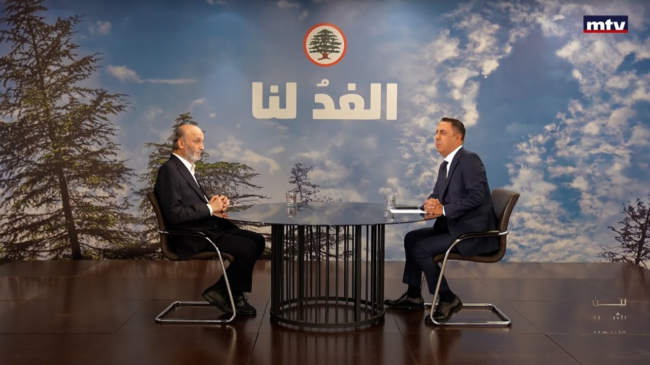 بين بشير وسمير | حلقة خاصّة في ذكرى اغتيال الرئيس بشير الجميّل