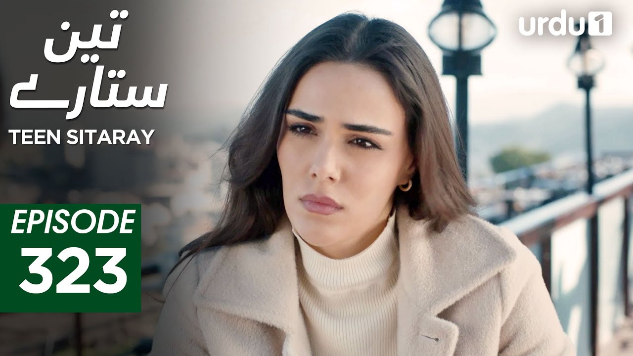 Teen Sitaray | Episode 323 | Turkish Drama | Three Sisters | Uc kiz kardes | 19 January 2026