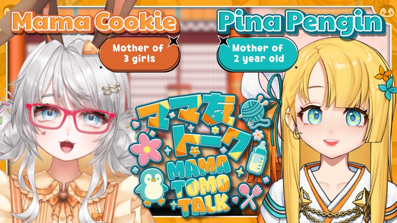 【Mama Tomo Talk】 Mom of 3 Girls! @MomAtCookieBox here to talk about her experiences!【ママ友トーク】