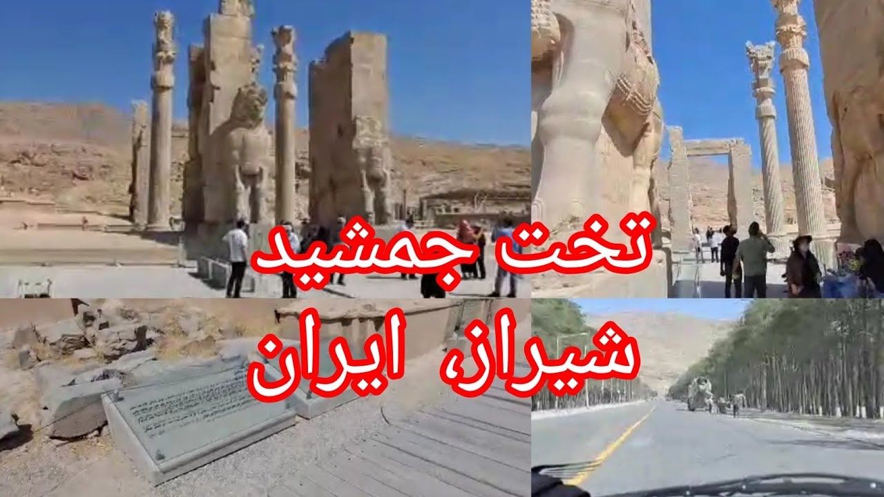 Takht e Jamshed | Part 1| Shiraz, Iran
