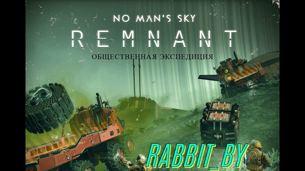 Экспедиция Remnant в No Man's Sky , кооп с @Zaya_playGAME