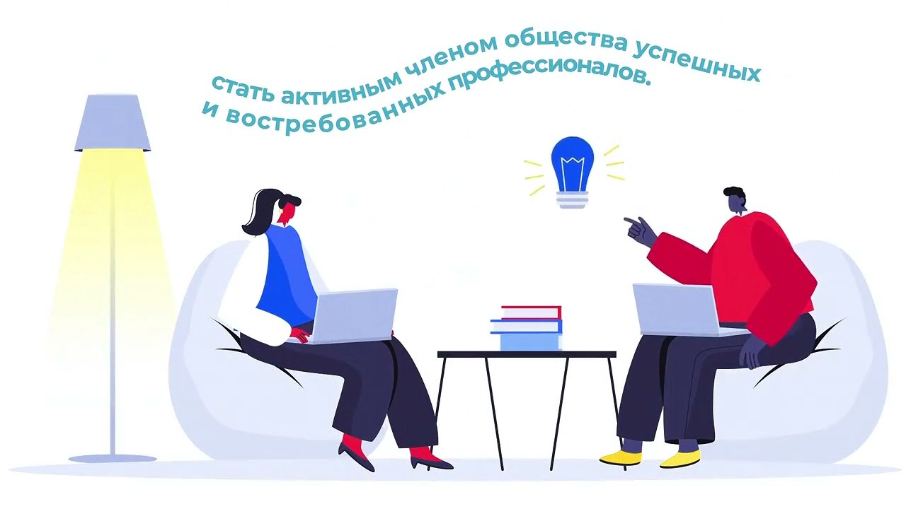 Growtech &mdash; раскройте ваш потенциал на 100%
