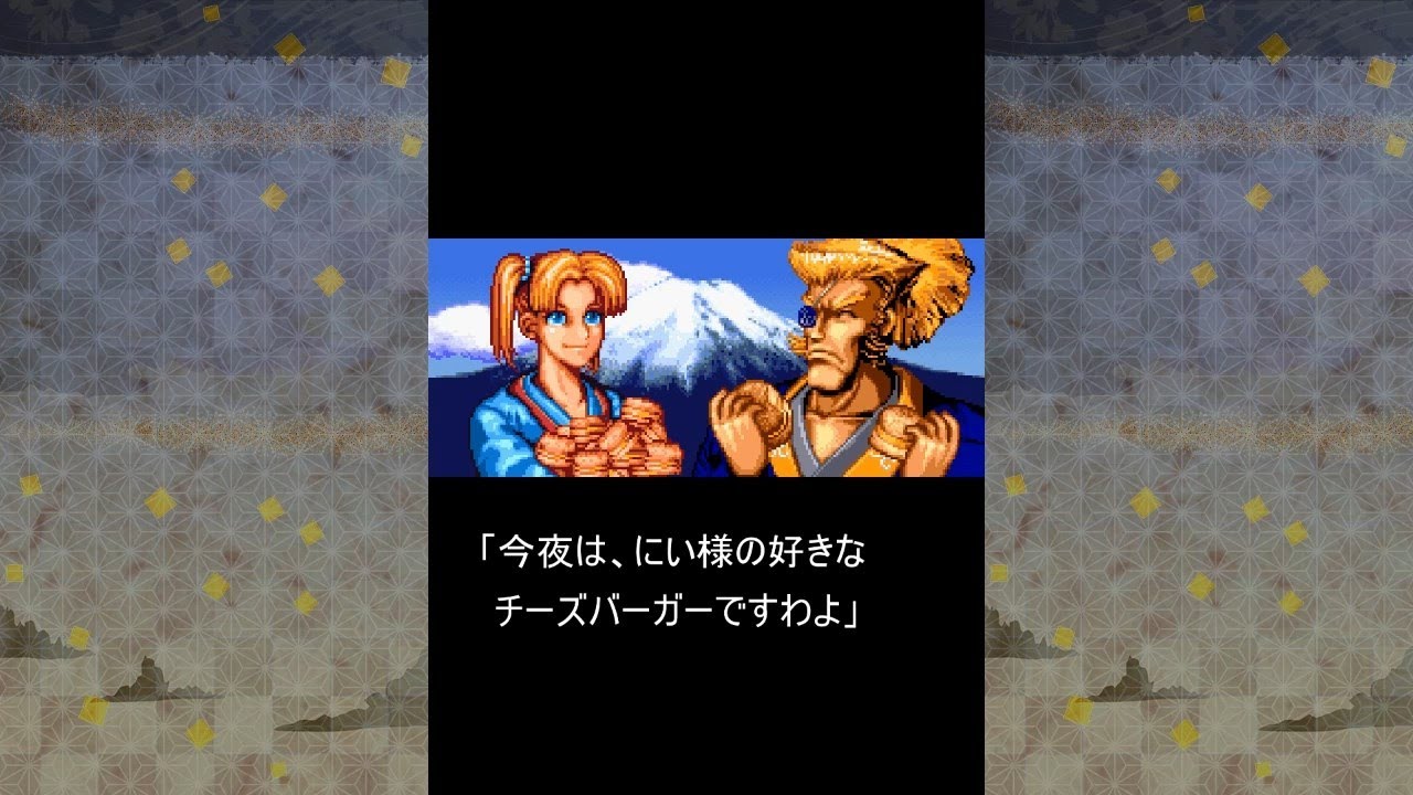 【Steam】戦国エース　アイン　二周ALL