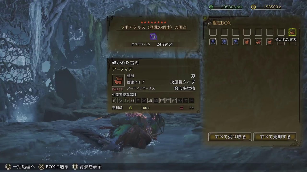 52歳のおっさんがやるモンハンシリーズ