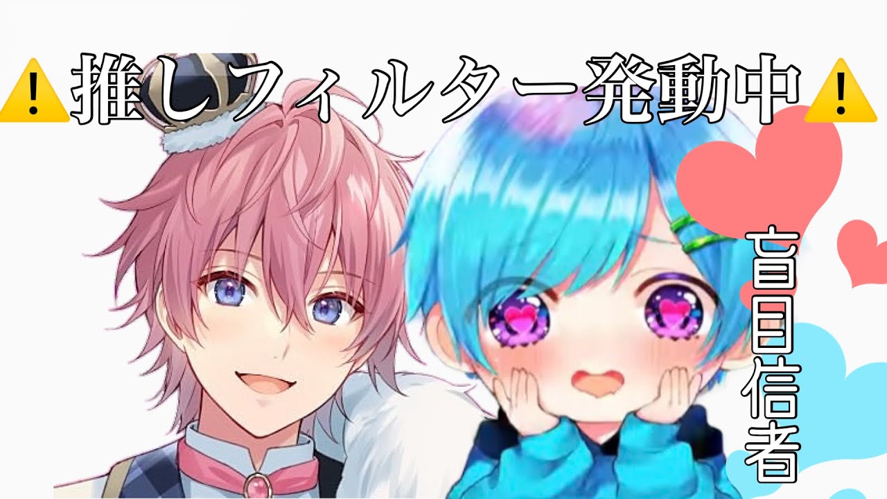 KnightA格付けランキングで推しフィルターかかりまくりなまひとくん