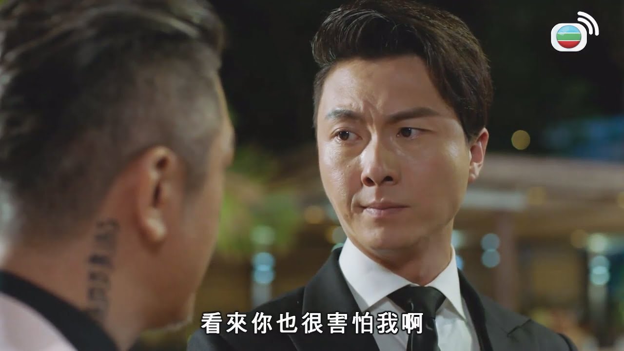 解決師 | 如果你搞我身邊嘅人，我死你都要死！