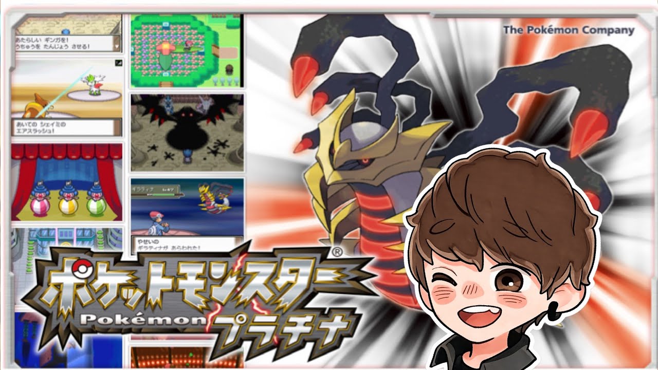 完全初見【ポケモンプラチナ】リーグ制覇してバトルフロンティア目指す　#ポケモンプラチナ #ポケモン　#shorts