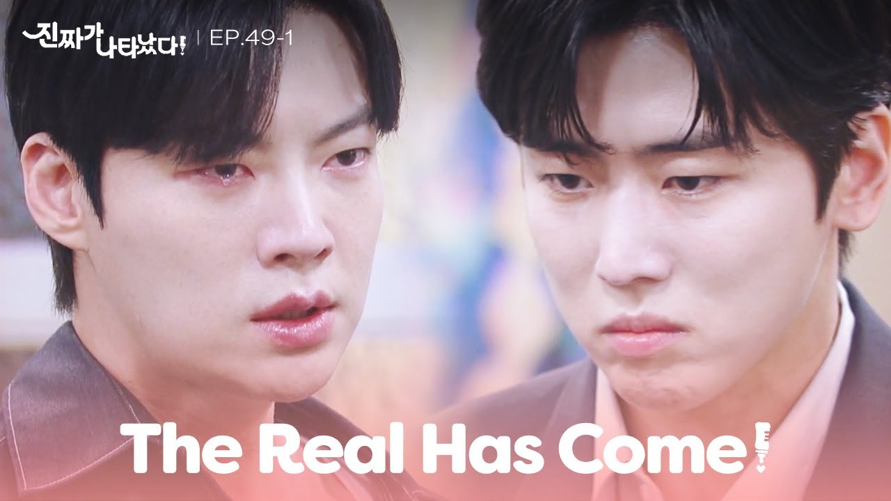 Is That Supposed to Be an Excuse? [The Real Has Come! : EP.49-1] | KBS WORLD TV 230916