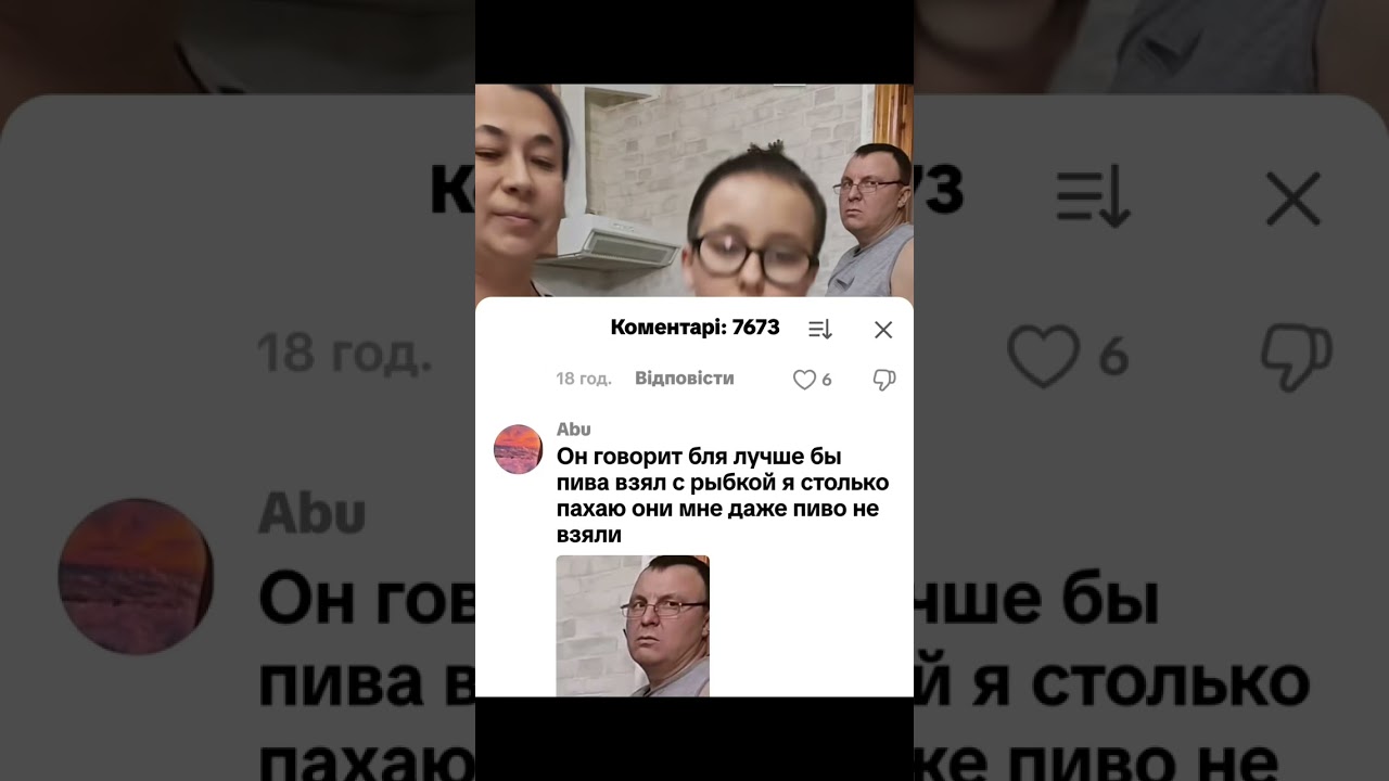 Немного смеха и ложка дёгтя с важным осознанием 👌😅