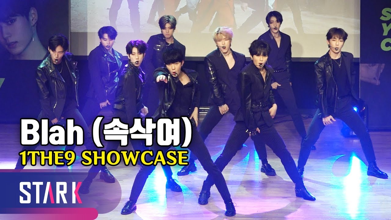 Title Song 'Blah', 1THE9 SHOWCASE (카리스마 칼군무! 원더나인 타이틀곡 '속삭여')