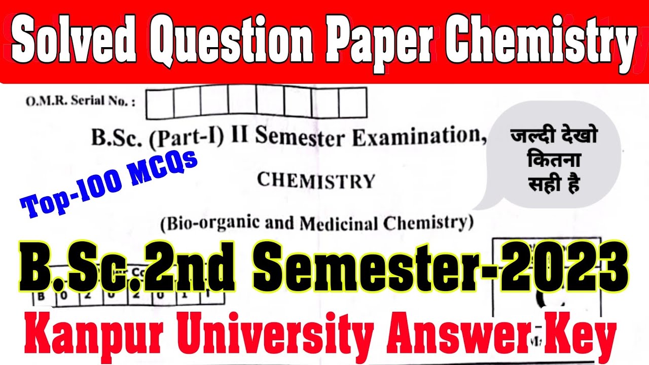 bsc 2nd semester chemistry solved paper 2023 || objective type questions || Top-100 MCQ