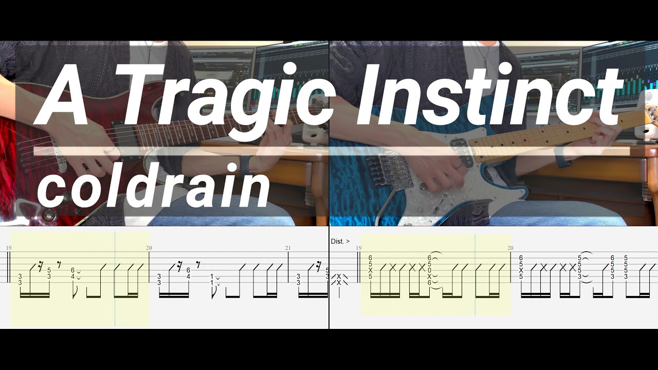 【TAB譜付き】A Tragic Instinct / coldrain 弾いてみた Guitar cover
