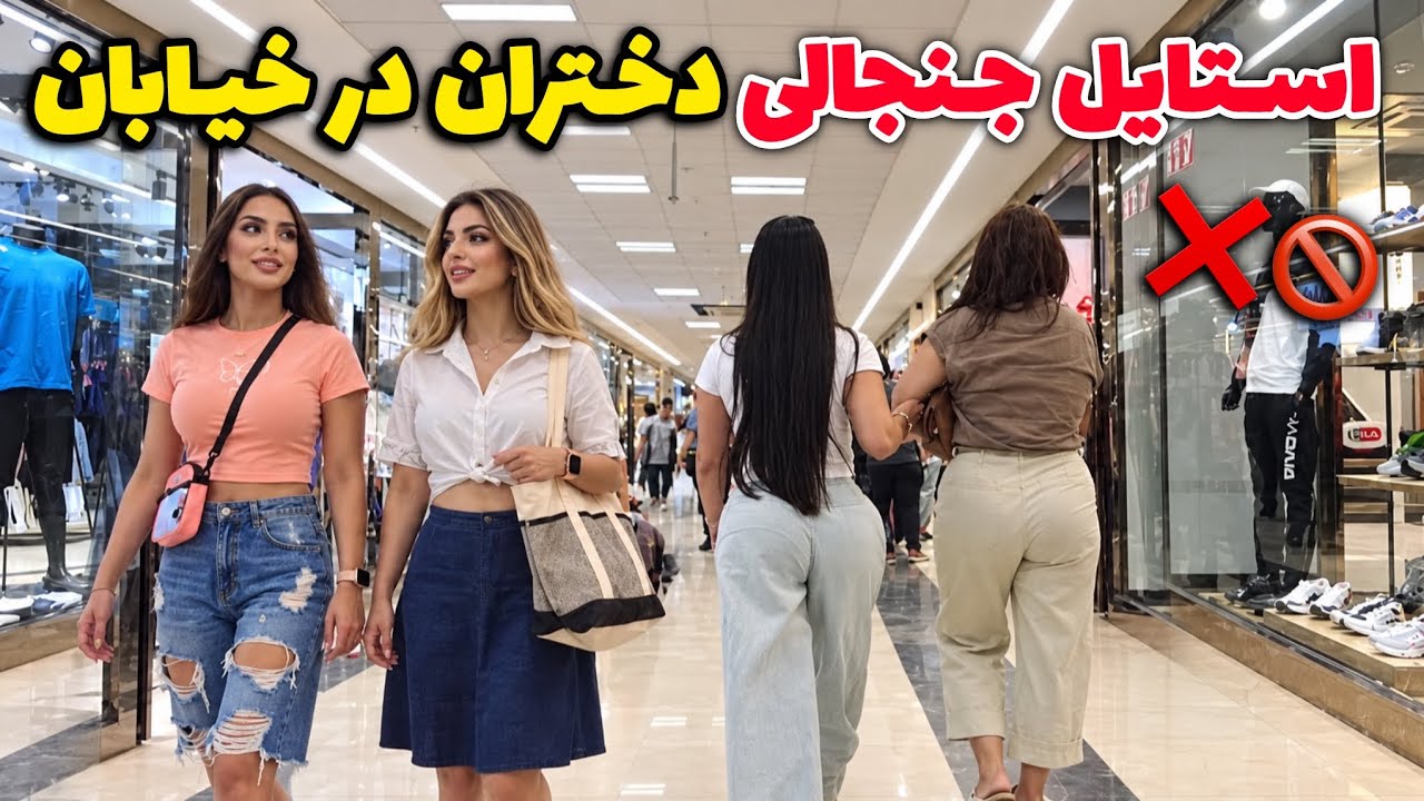 IRAN These Days 2026 🇮🇷 Real SUMMER Street Walk Vibes | TEHRAN Nightlife ! ایران