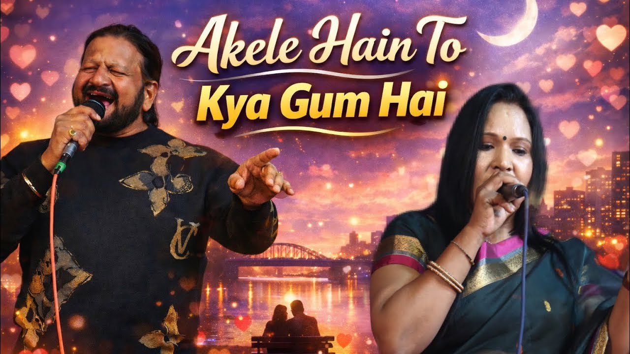 Akele Hain To Kya Gum Hai By Radhika Baberia and Mahendra Jain