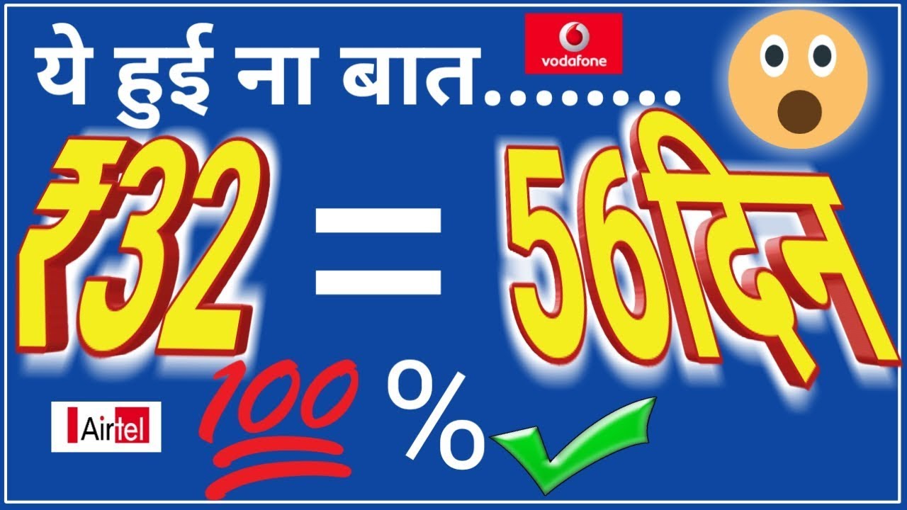 ये हुई ना बात👌 अब खुश हो जाओ सारे 😀| latest telicom news | latest plan | tech dal | badal