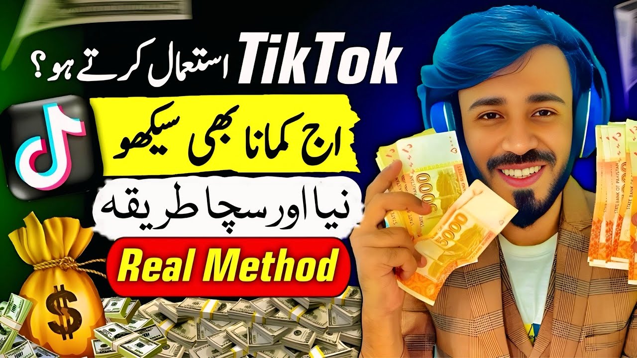 3 Proven Ways to Earn Money From TikTok 2025 | TikTok se Paise Kaise Kamaye | Realistic & Legal Ways