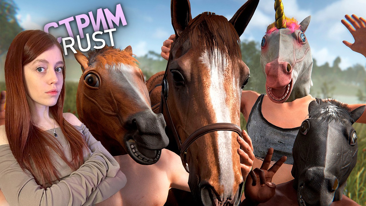 ❤️Продолжаем бомжевать в RUST