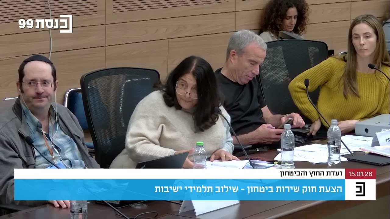 חה