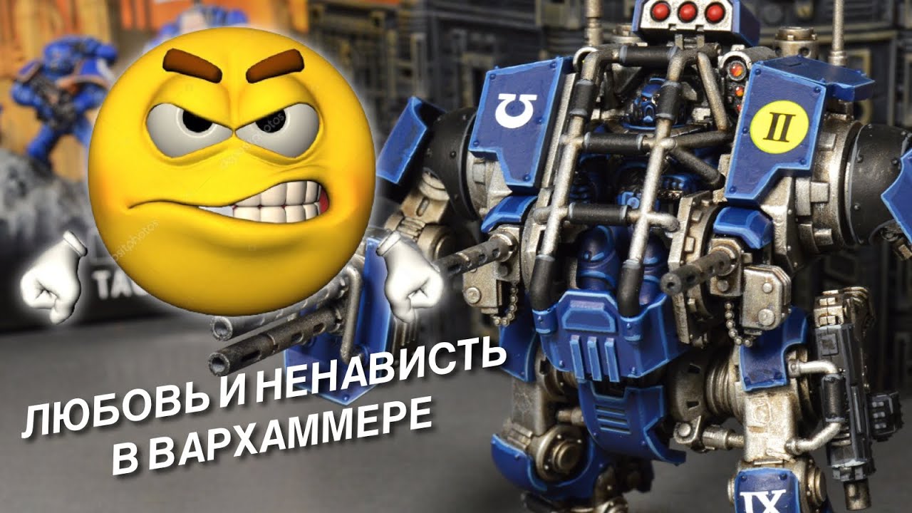 ПОЧЕМУ ТАК ПЛОХО, ГВ? - Собираем SPACE MARINES INVICTOR TACTICAL WARSUIT (WARHAMMER 40000)