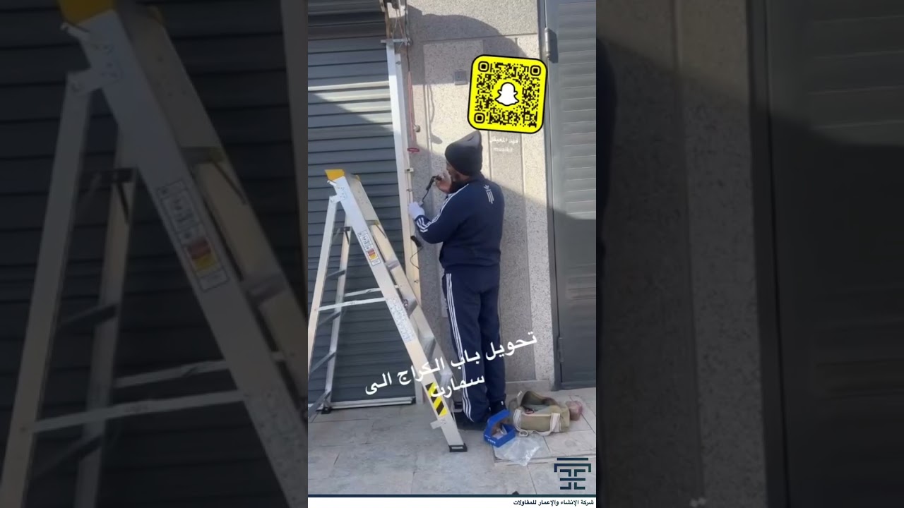 تحويل باب الكراج الى باب سمارت ( تحكم بكراجك بالجوال 📱🤯! )