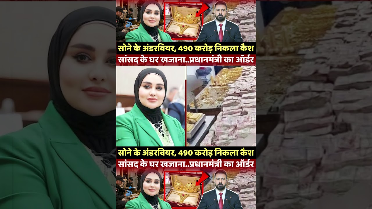 | Action against corruption | MP Hind al-Abbasi | Gold underwear | The story of Iraq |