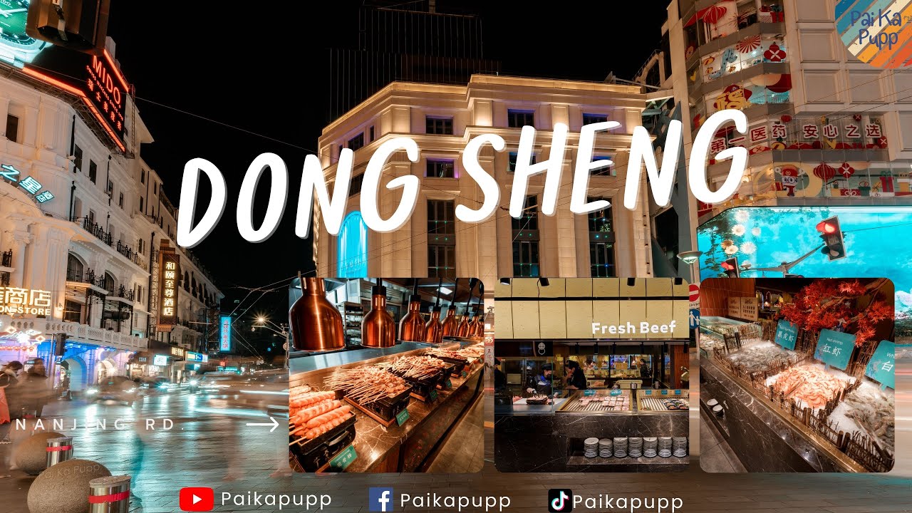 Dong Sheng Buffet @ Shanghai หนึ่งร้านแนะนำ - ไป กะ ปั๊ป