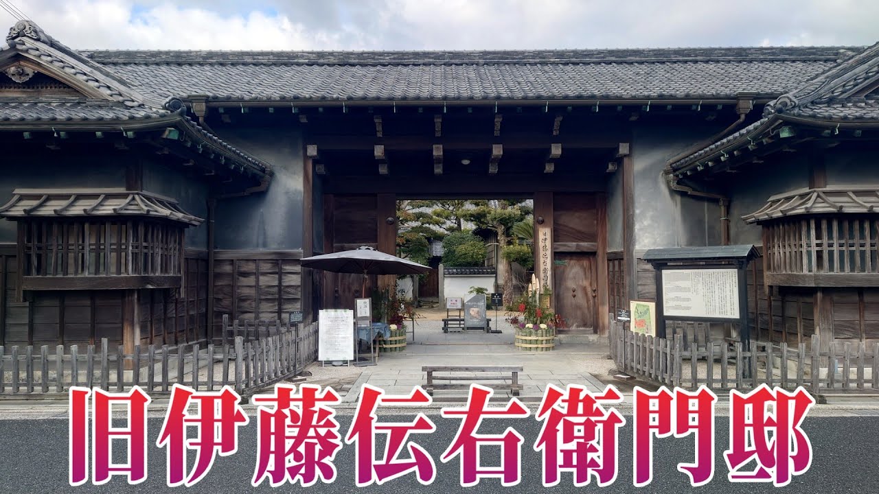 【福岡県飯塚市】旧伊藤伝右衛門邸【柳原白蓮】