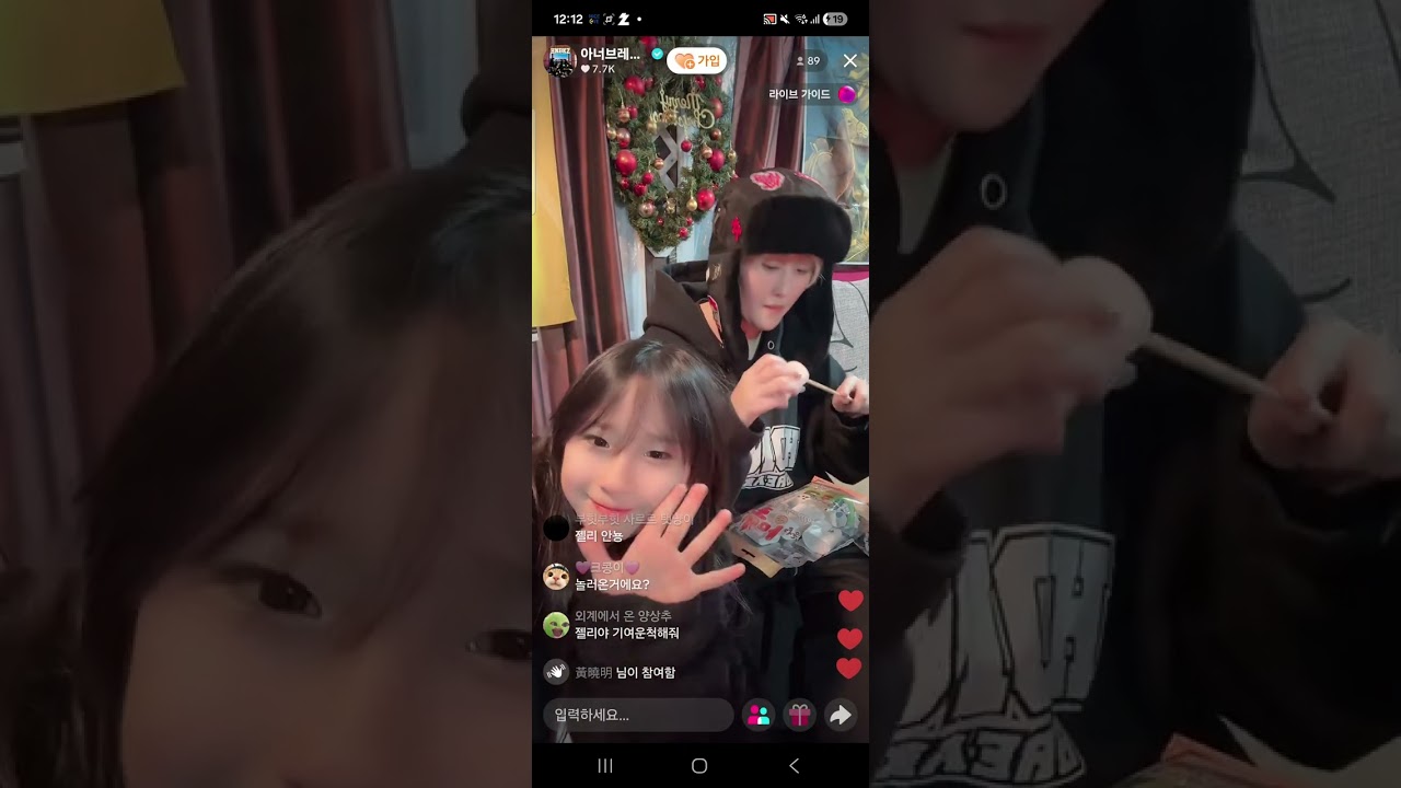 Live아너브레이커즈젤리쿠키20260211
